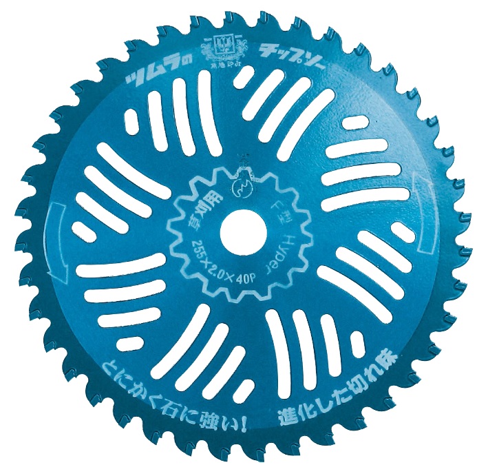 disco lama widia tsumura